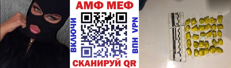 АМФЕТАМИН Premium  гидра сайт  Ладушкин 
