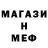 МЕТАДОН мёд shon shonold