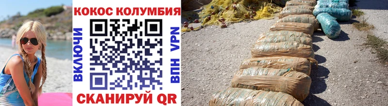 КОКАИН Перу  Ладушкин 