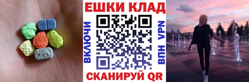 darknet клад  Ладушкин  ЭКСТАЗИ 280 MDMA 