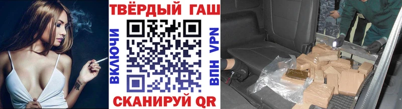 купить закладку Ладушкин ГАШИШ Ice-O-Lator
