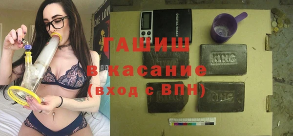 мескалин Абдулино