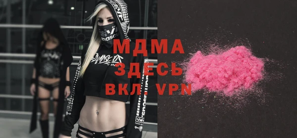 прущие грибы Абинск
