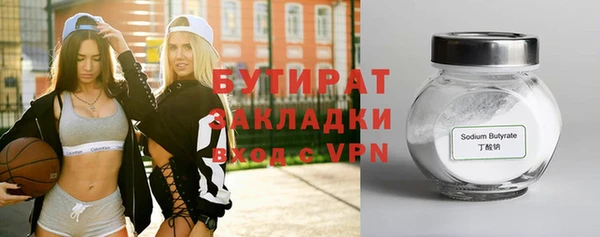 Альфа ПВП Алексин