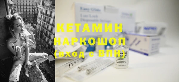 мескалин Абдулино