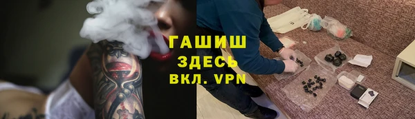 гашишное масло Алексеевка