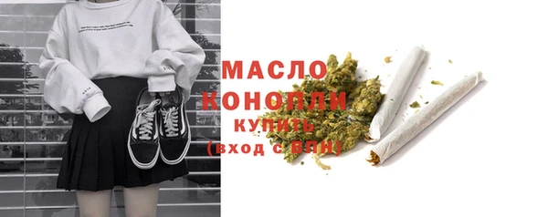 прущие грибы Абинск