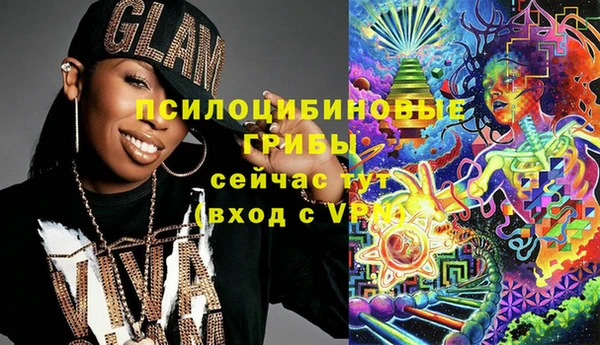 мескалин Абдулино