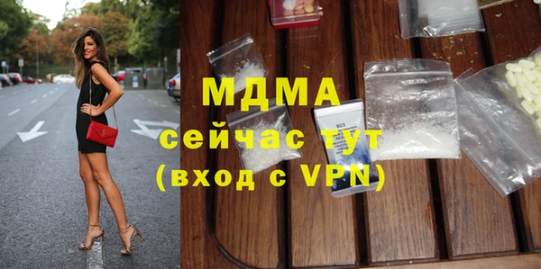 мескалин Абдулино