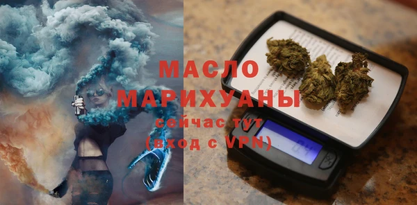гашишное масло Алексеевка