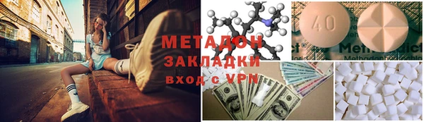 гашишное масло Алексеевка