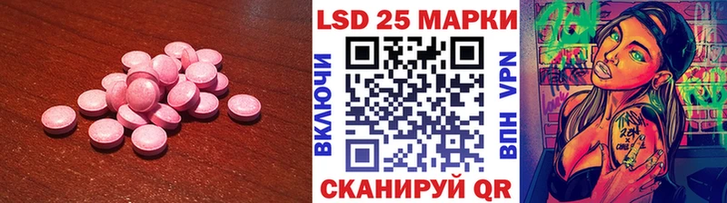 LSD-25 экстази кислота  Ладушкин 