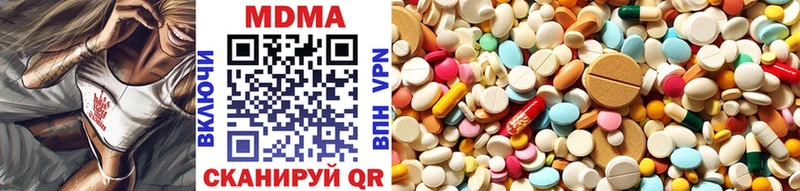 МДМА VHQ  купить  цена  Ладушкин 