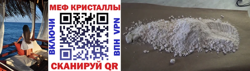 Мефедрон mephedrone  цены наркотик  Ладушкин 
