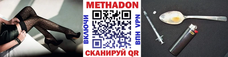 shop какой сайт  наркотики  Ладушкин  Метадон кристалл 