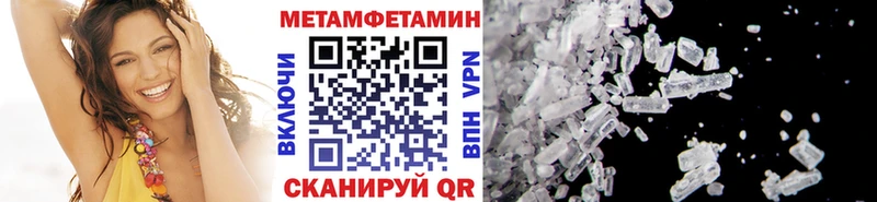 Первитин витя  где купить наркоту  Ладушкин 