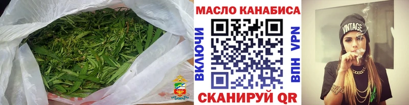 ТГК вейп с тгк  Ладушкин 